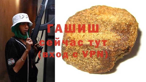 крисы Бугульма