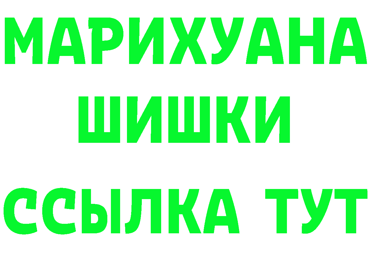 Виды наркоты  наркотические препараты Полярный